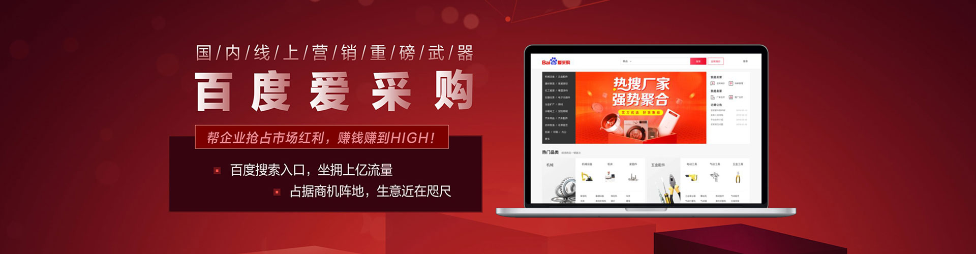 恭城百度广告推广